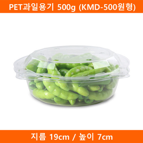 PET과일용기 500g 300개(KMD-500원형)