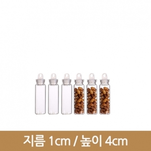 미니관병 플라스틱마개 [250개]
