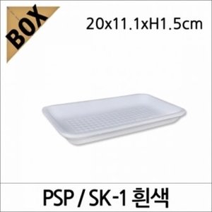 PSP SK-1 