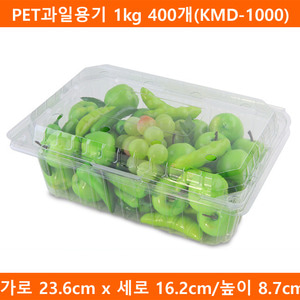 PET과일용기 1kg 200개(KMD-1000)