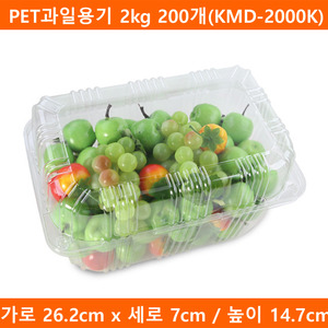 PET과일용기 2kg 150개(KMD-2000K)